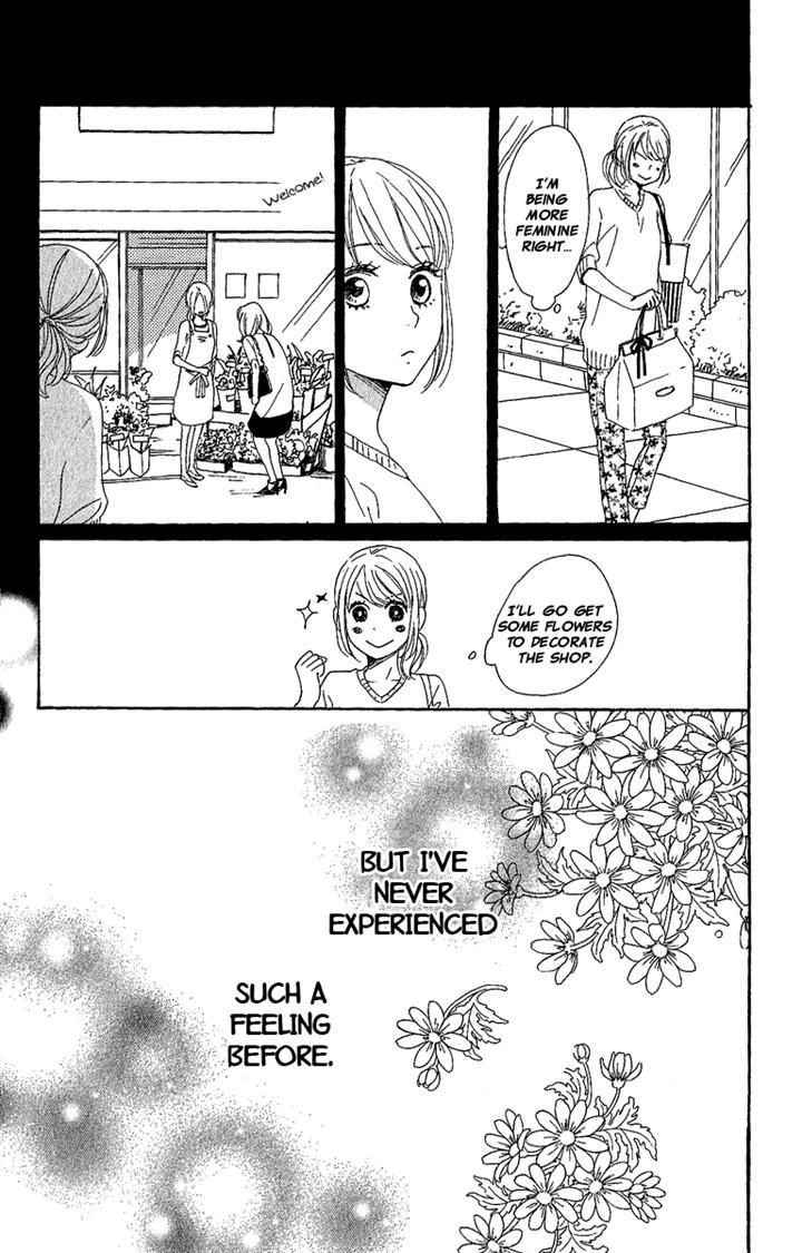Dame na Watashi ni Koishite Kudasai Chapter 8 page 39 - Chapter 8