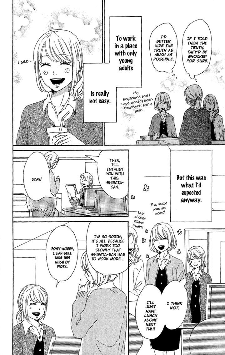 Dame na Watashi ni Koishite Kudasai Chapter 8 page 4 - Chapter 8
