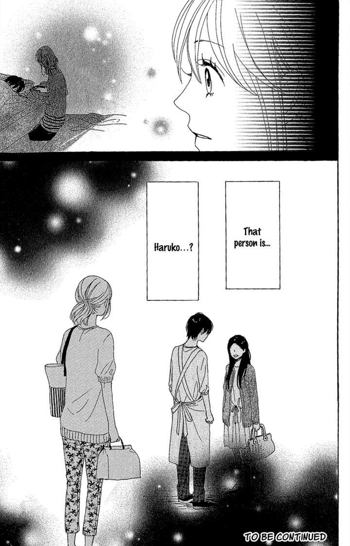 Dame na Watashi ni Koishite Kudasai Chapter 8 page 43 - Chapter 8