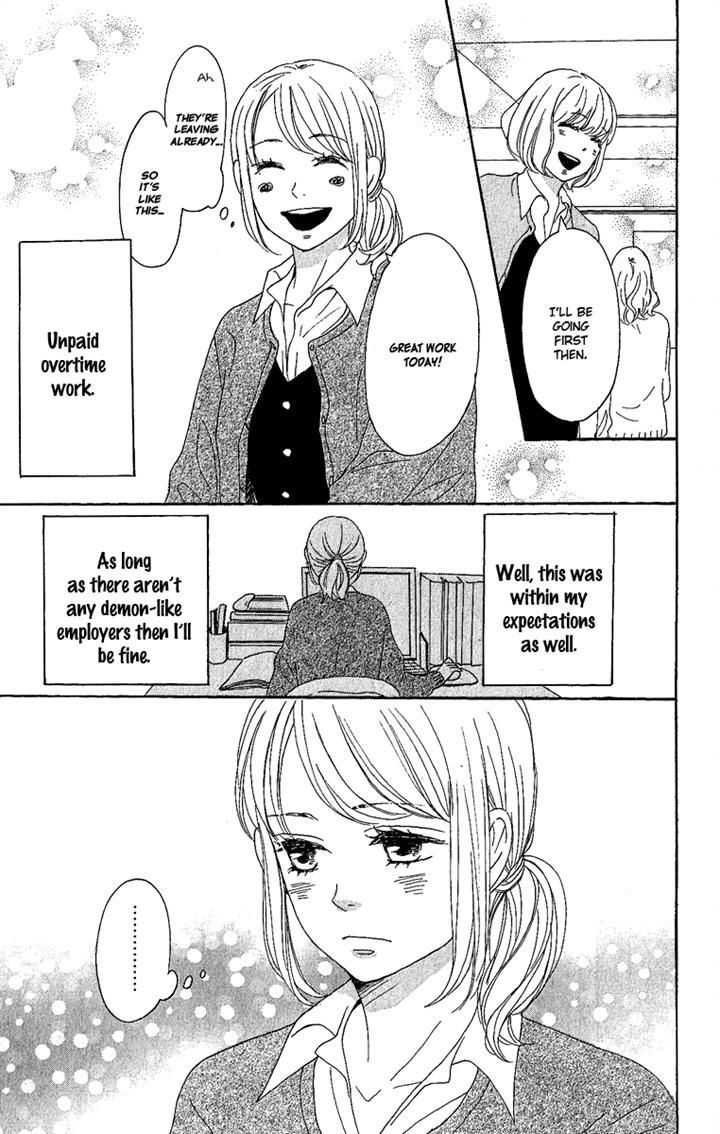 Dame na Watashi ni Koishite Kudasai Chapter 8 page 5 - Chapter 8