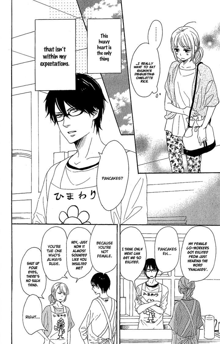 Dame na Watashi ni Koishite Kudasai Chapter 8 page 8 - Chapter 8