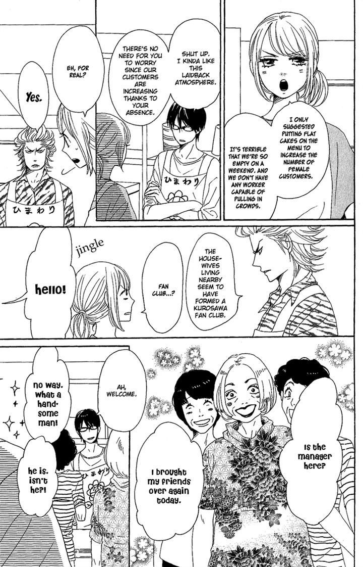 Dame na Watashi ni Koishite Kudasai Chapter 8 page 9 - Chapter 8