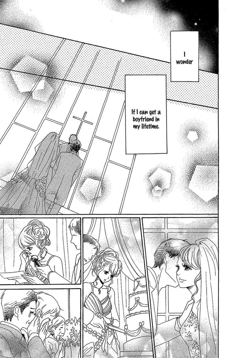 Dame na Watashi ni Koishite Kudasai Chapter 9 page 25 - Chapter 9