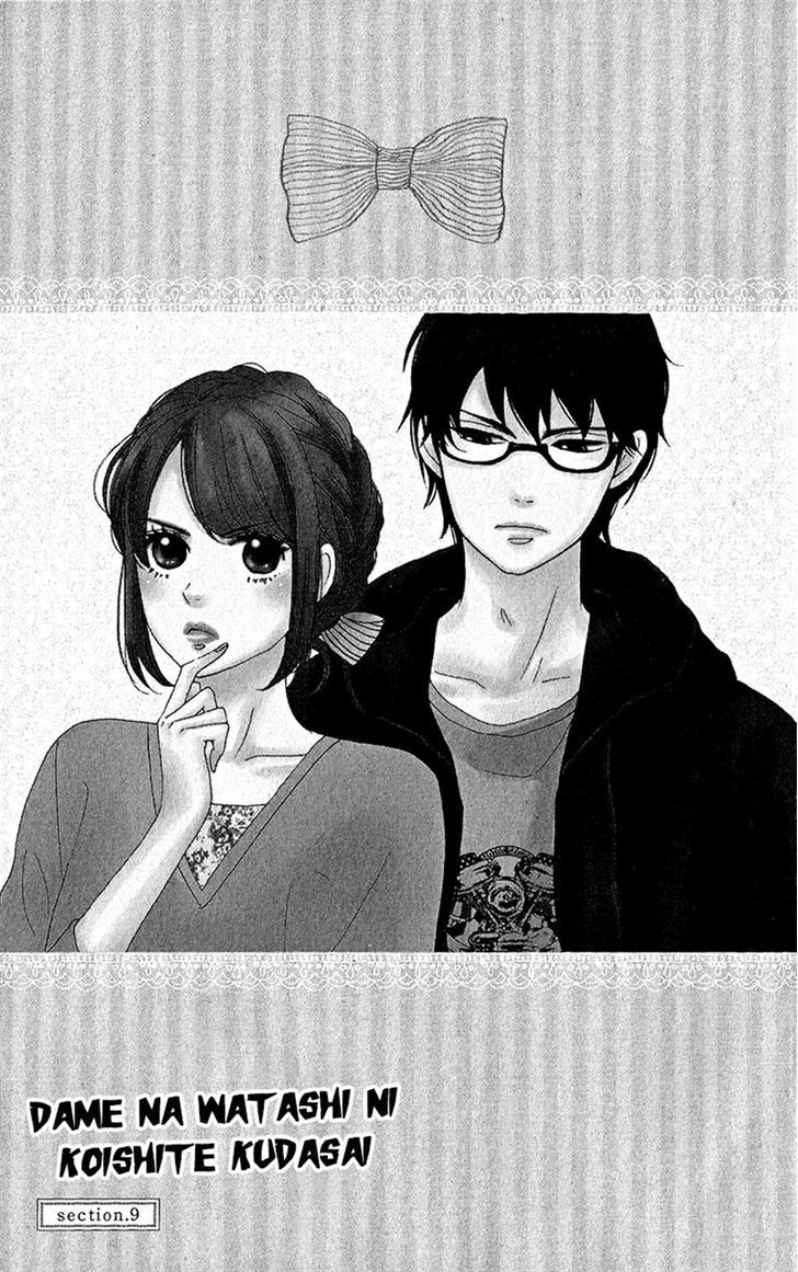Dame na Watashi ni Koishite Kudasai Chapter 9 page 5 - Chapter 9