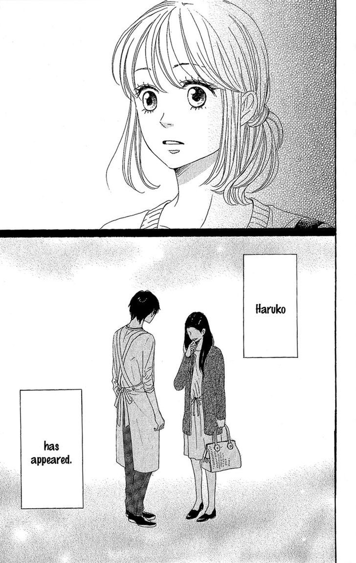 Dame na Watashi ni Koishite Kudasai Chapter 9 page 7 - Chapter 9