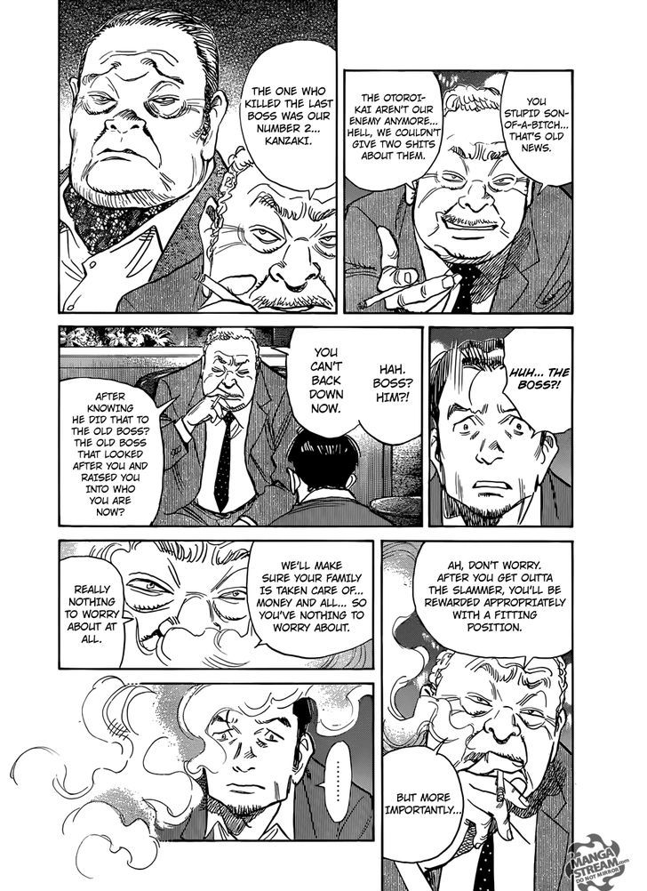 Damiyan! Chapter 1 page 14 - Chapter 1 : Oneshot