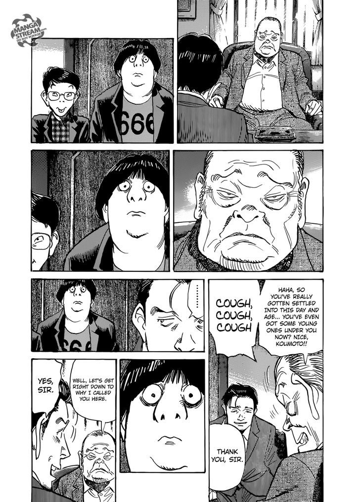 Damiyan! Chapter 1 page 22 - Chapter 1 : Oneshot
