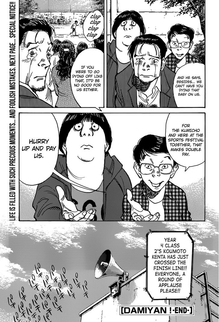 Damiyan! Chapter 1 page 36 - Chapter 1 : Oneshot