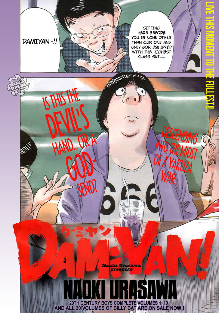 Damiyan! Chapter 1 page 5 - Chapter 1 : Oneshot