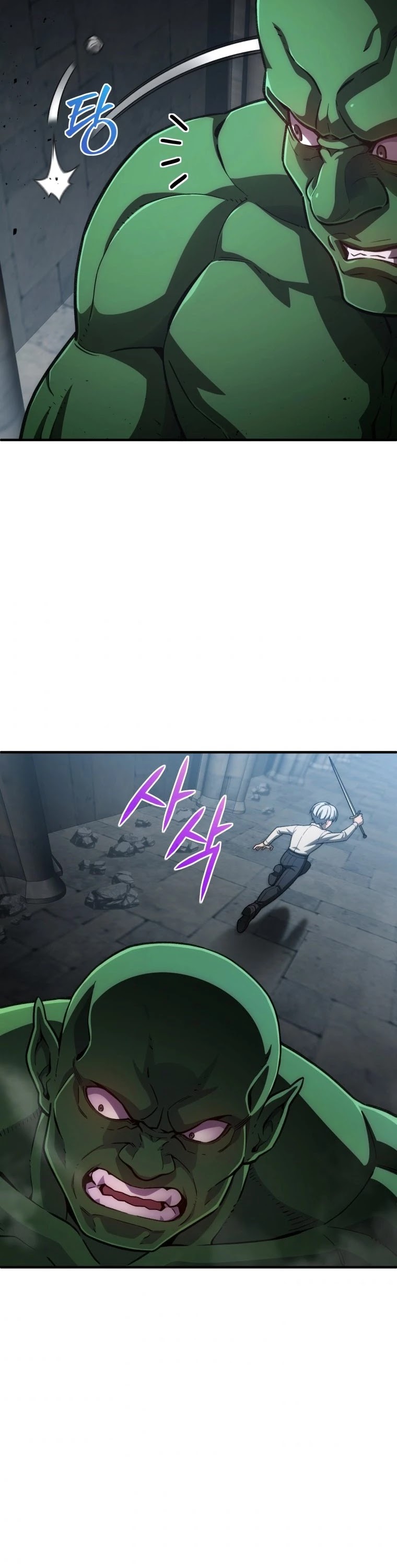 Damn Reincarnation Chapter 10 page 26 - Chapter 10