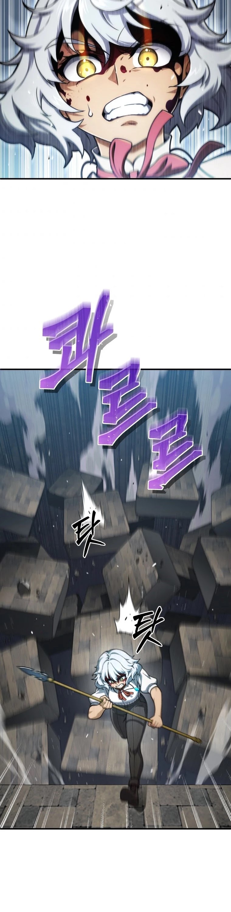 Damn Reincarnation Chapter 10 page 46 - Chapter 10