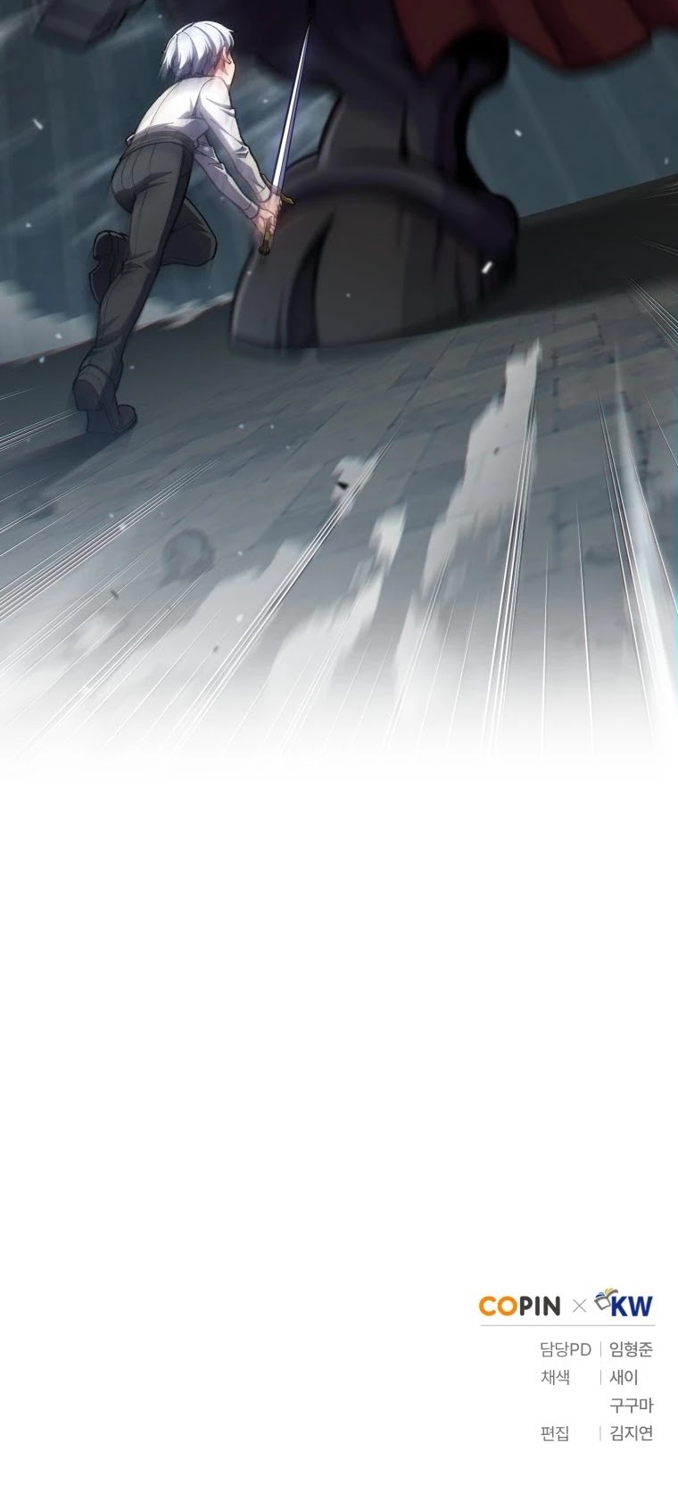 Damn Reincarnation Chapter 11 page 47 - Chapter 11