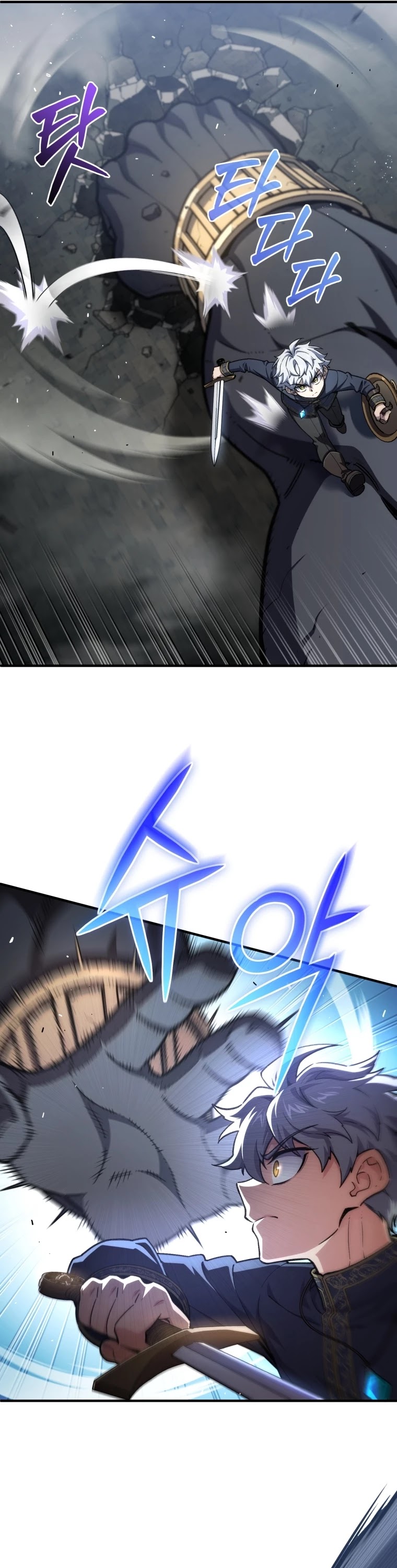 Damn Reincarnation Chapter 12 page 20 - Chapter 12