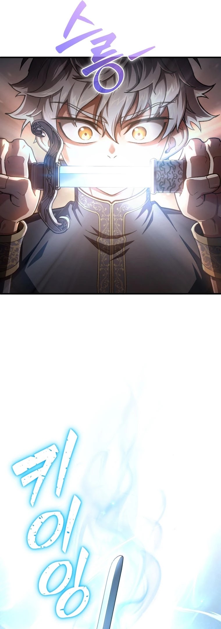 Damn Reincarnation Chapter 14 page 50 - Chapter 14