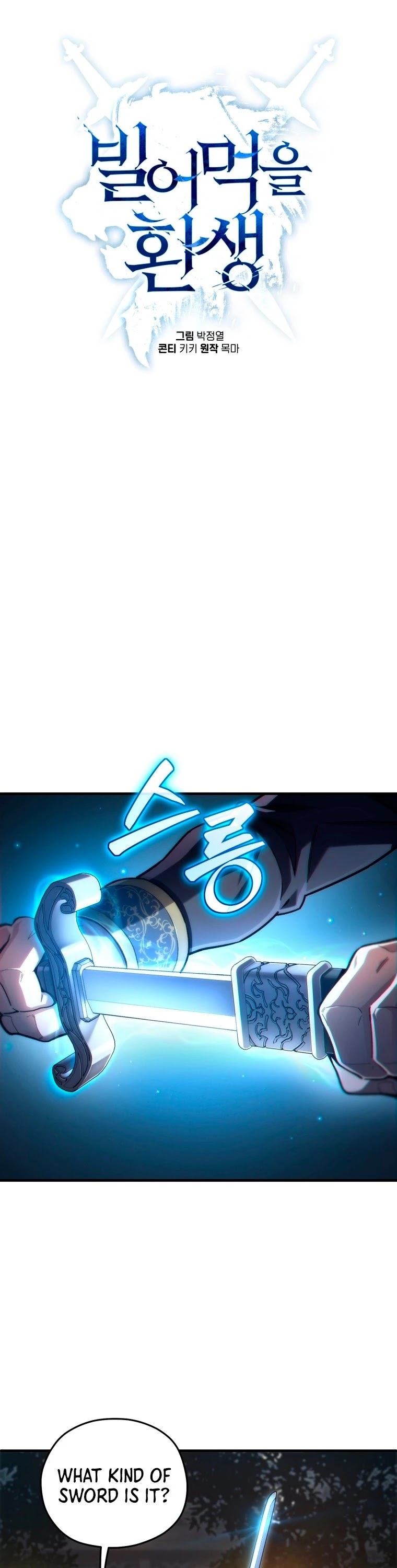 Damn Reincarnation Chapter 15 page 8 - Chapter 15