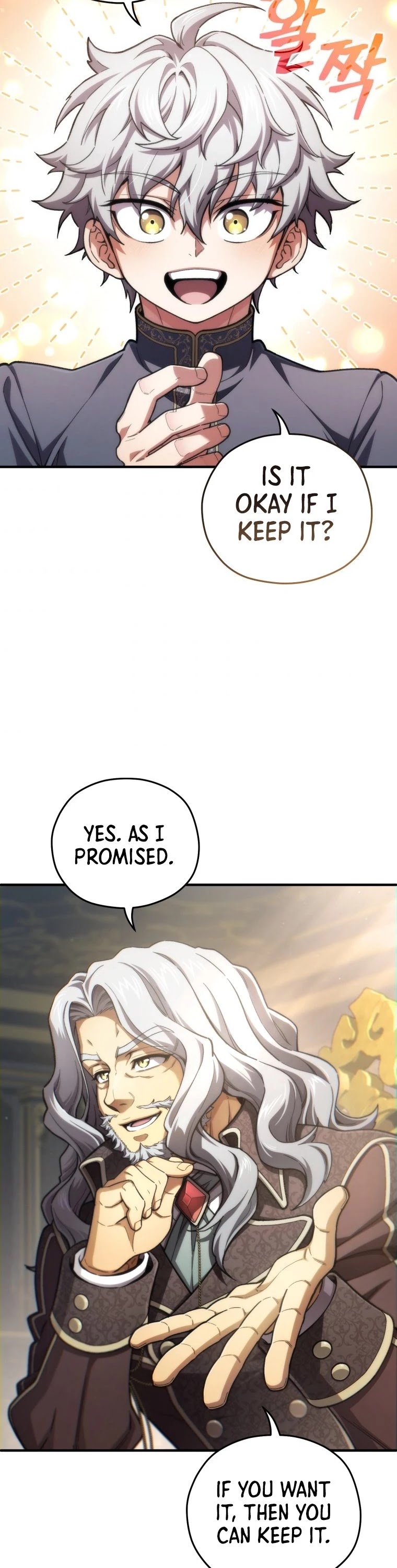Damn Reincarnation Chapter 16 page 31 - Chapter 16