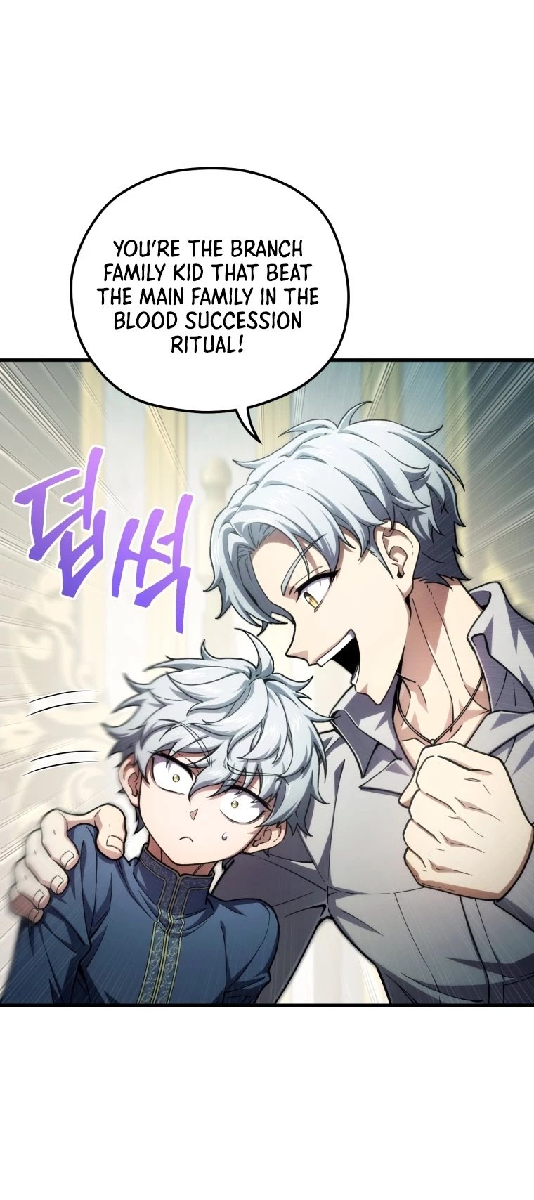 Damn Reincarnation Chapter 16 page 5 - Chapter 16