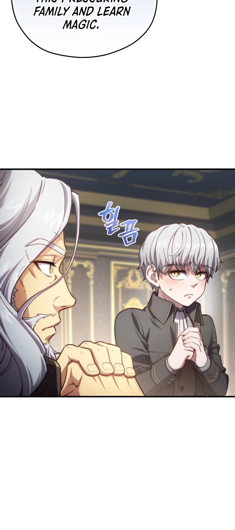 Damn Reincarnation Chapter 19 page 25 - Chapter 19