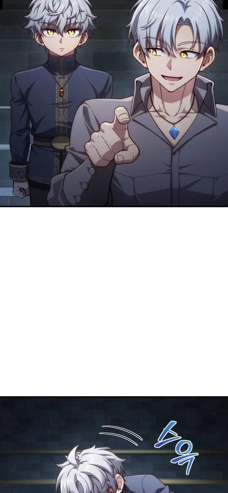 Damn Reincarnation Chapter 20 page 6 - Chapter 20