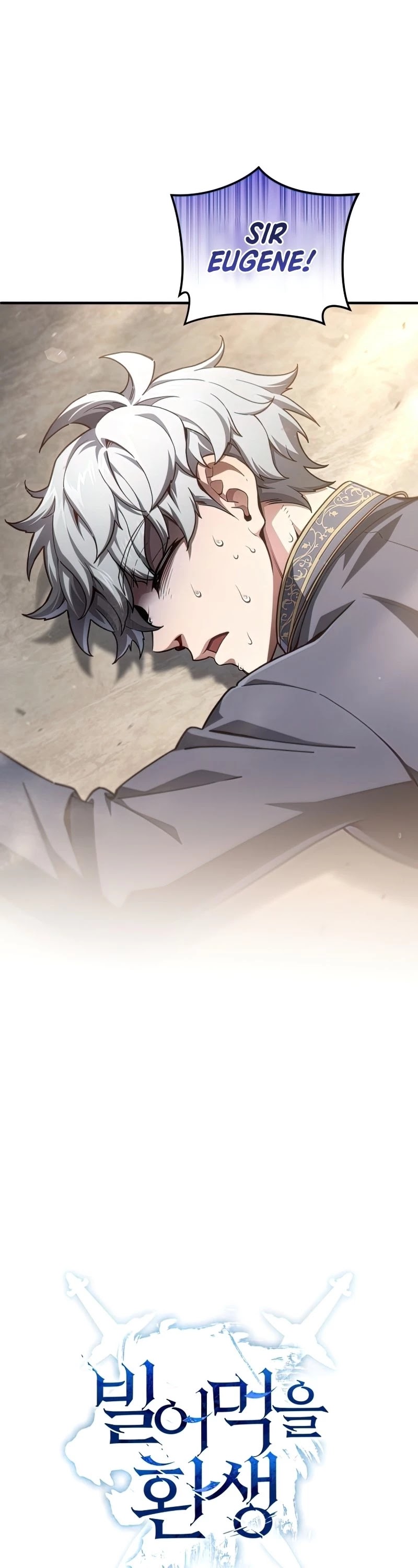 Damn Reincarnation Chapter 21 page 19 - Chapter 21