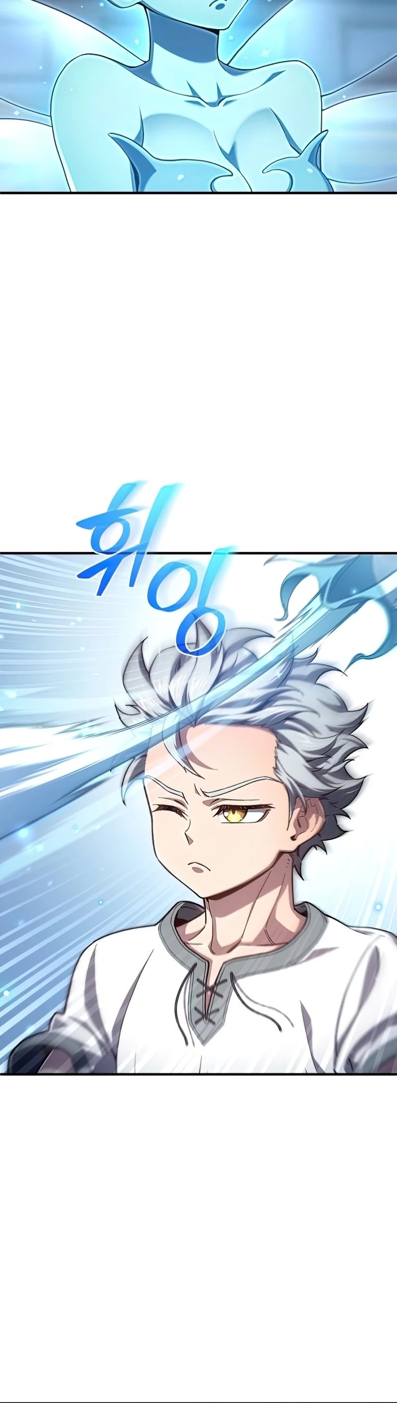 Damn Reincarnation Chapter 21 page 57 - Chapter 21