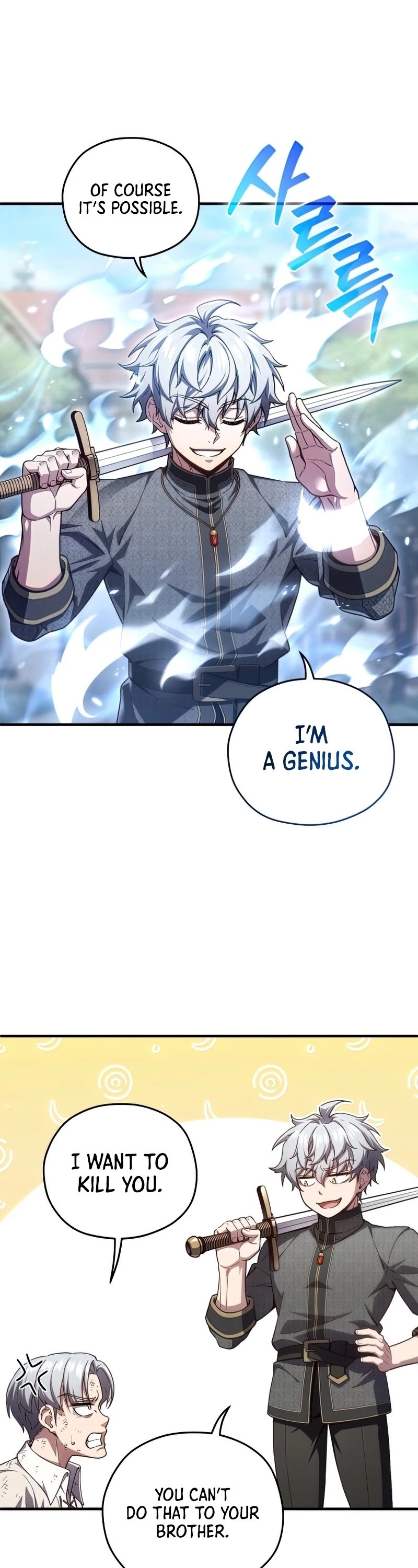 Damn Reincarnation Chapter 22 page 14 - Chapter 22