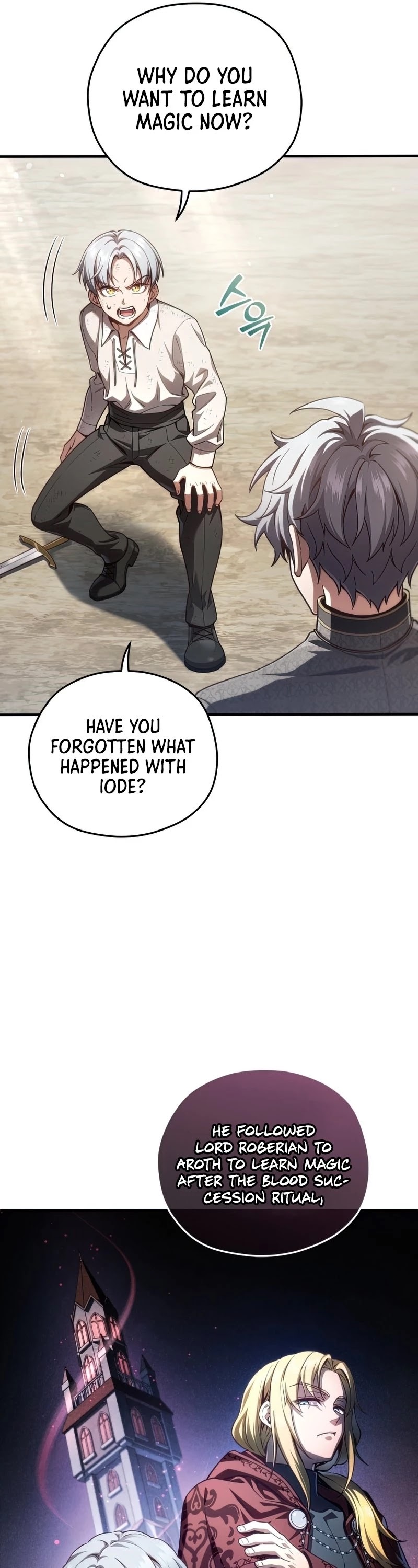 Damn Reincarnation Chapter 22 page 17 - Chapter 22