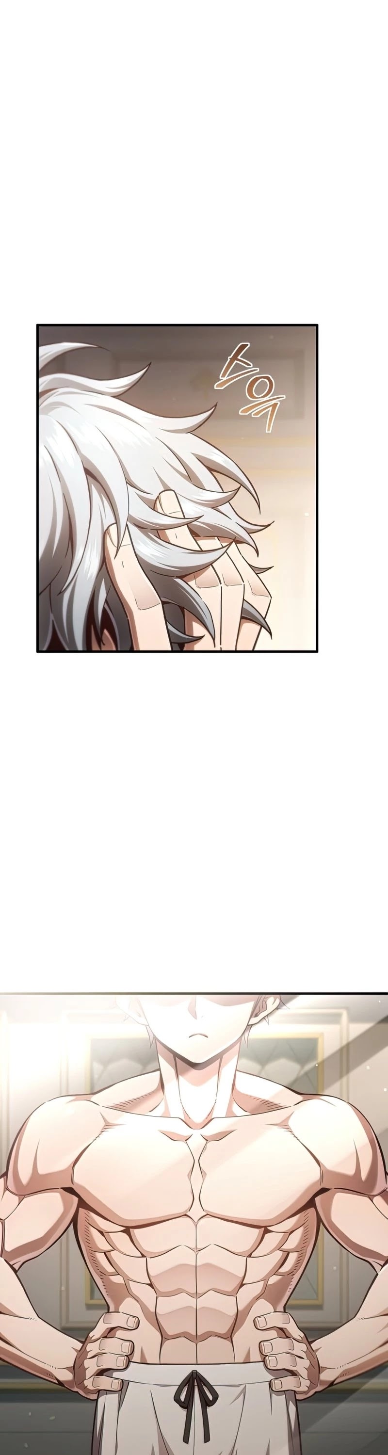 Damn Reincarnation Chapter 22 page 2 - Chapter 22