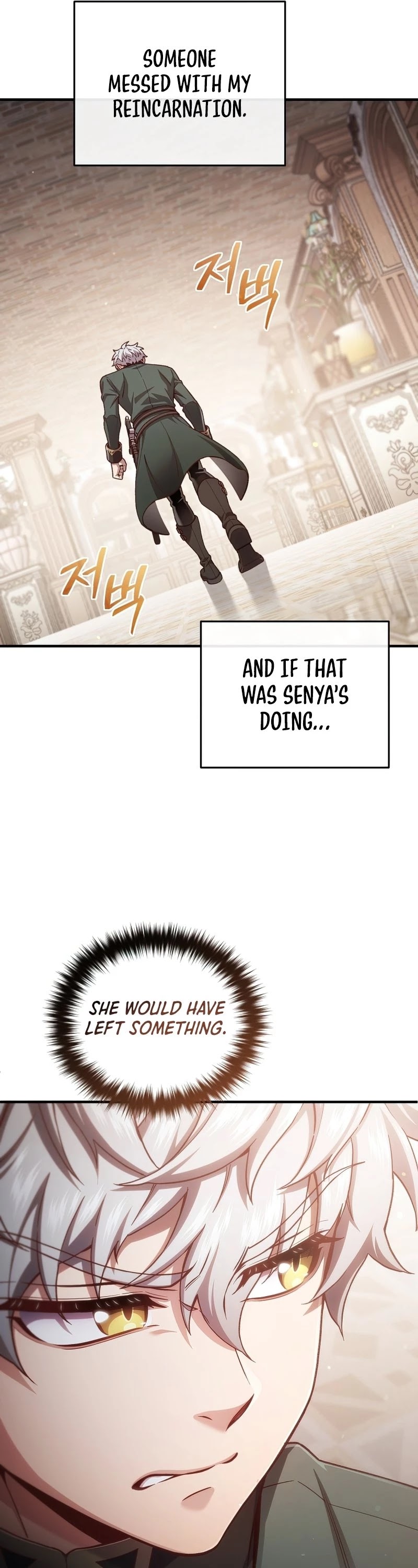 Damn Reincarnation Chapter 24 page 22 - Chapter 24