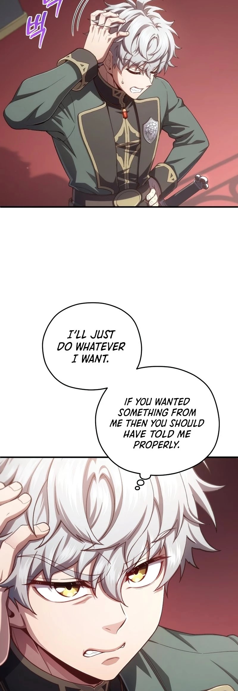 Damn Reincarnation Chapter 24 page 25 - Chapter 24
