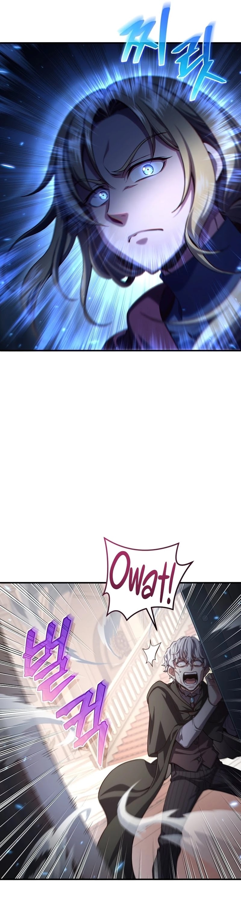 Damn Reincarnation Chapter 25 page 22 - Chapter 25
