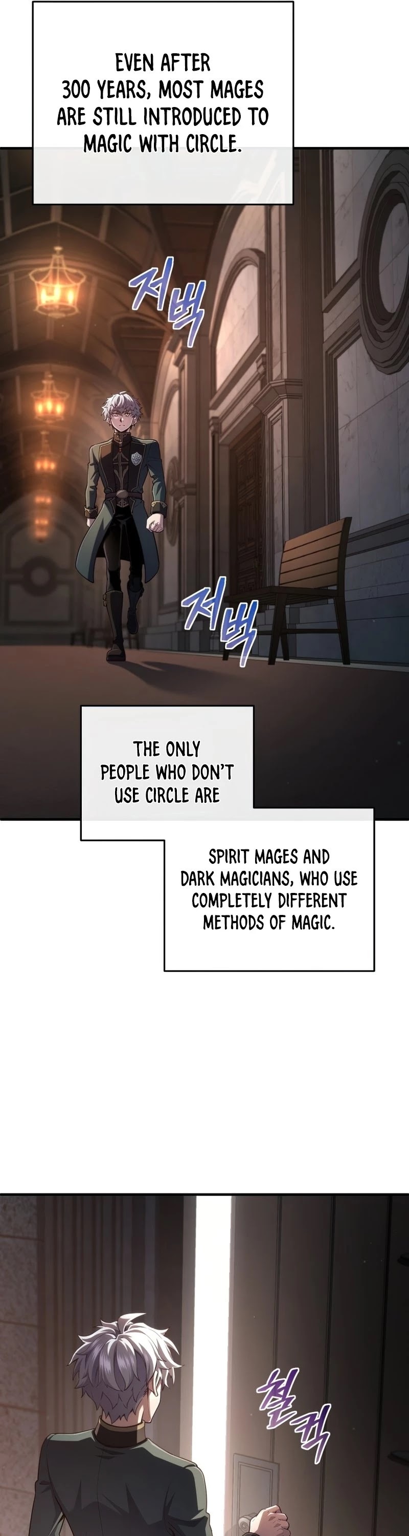 Damn Reincarnation Chapter 25 page 42 - Chapter 25