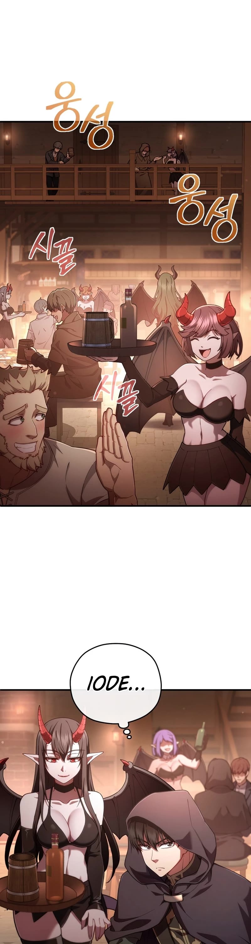 Damn Reincarnation Chapter 28 page 37 - Chapter 28