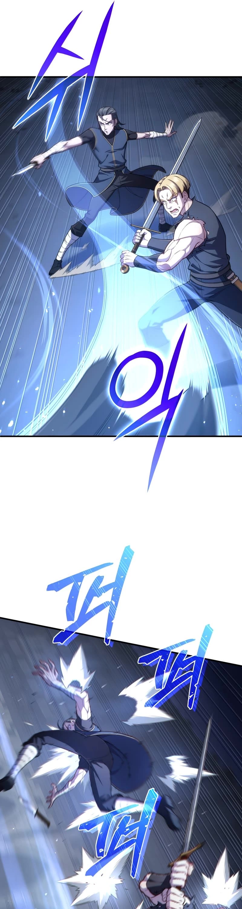Damn Reincarnation Chapter 29 page 17 - Chapter 29