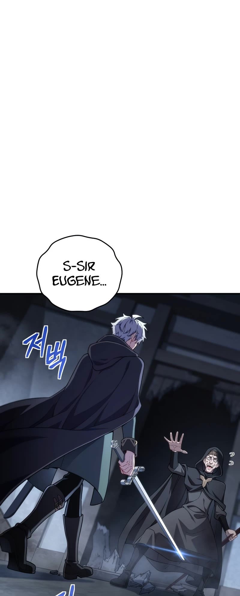 Damn Reincarnation Chapter 30 page 20 - Chapter 30