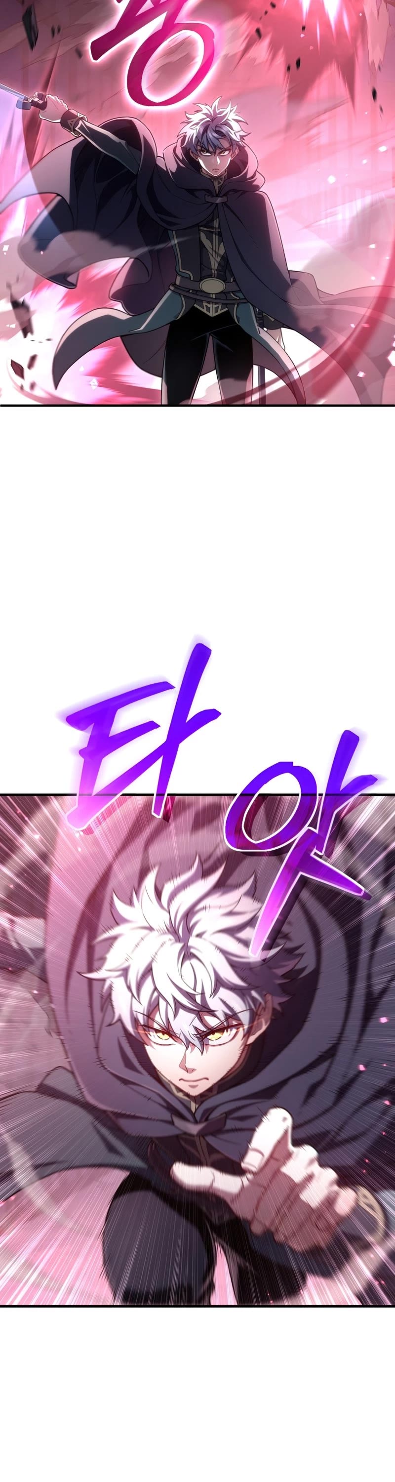 Damn Reincarnation Chapter 30 page 24 - Chapter 30