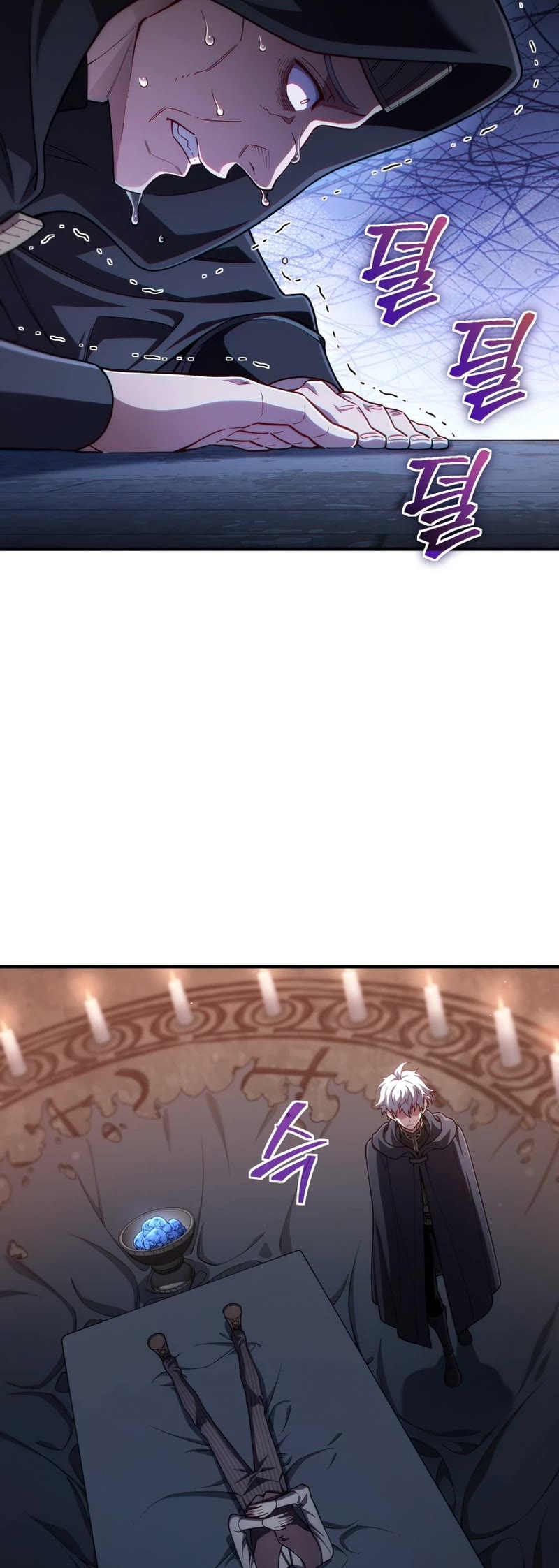 Damn Reincarnation Chapter 30 page 40 - Chapter 30