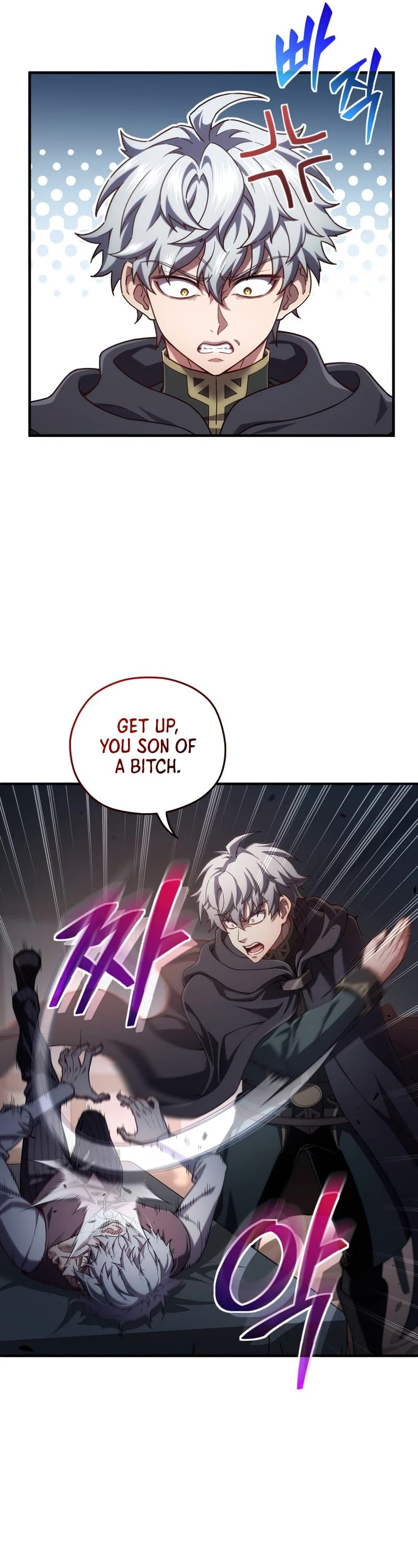 Damn Reincarnation Chapter 30 page 42 - Chapter 30