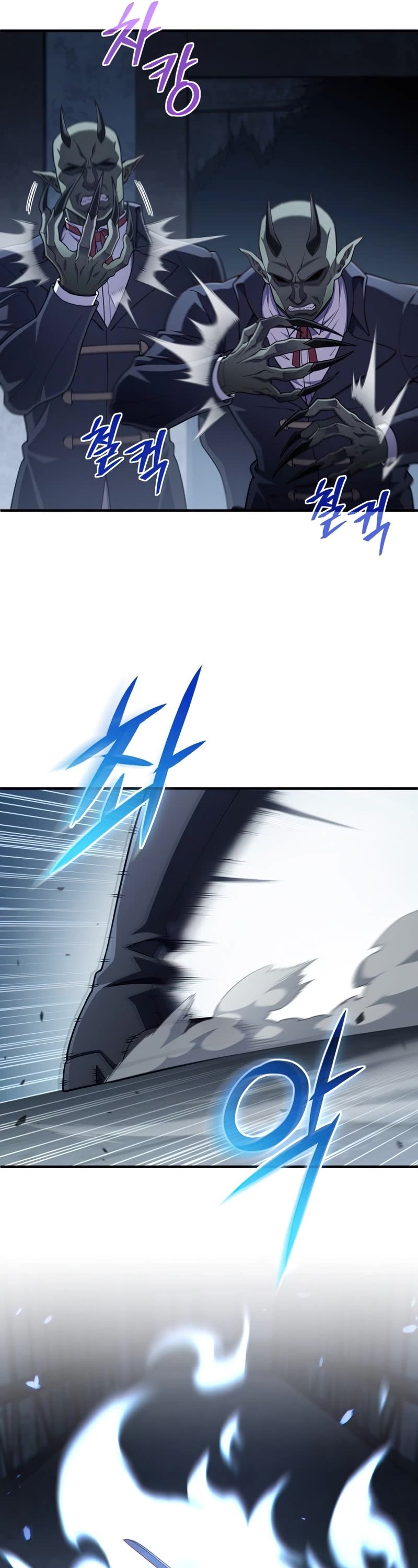 Damn Reincarnation Chapter 30 page 7 - Chapter 30