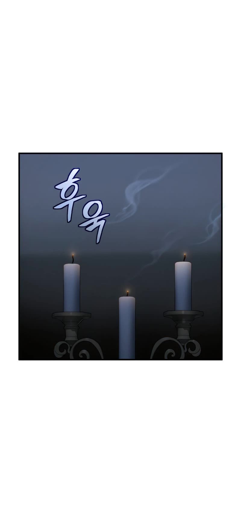 Damn Reincarnation Chapter 32 page 15 - Chapter 32