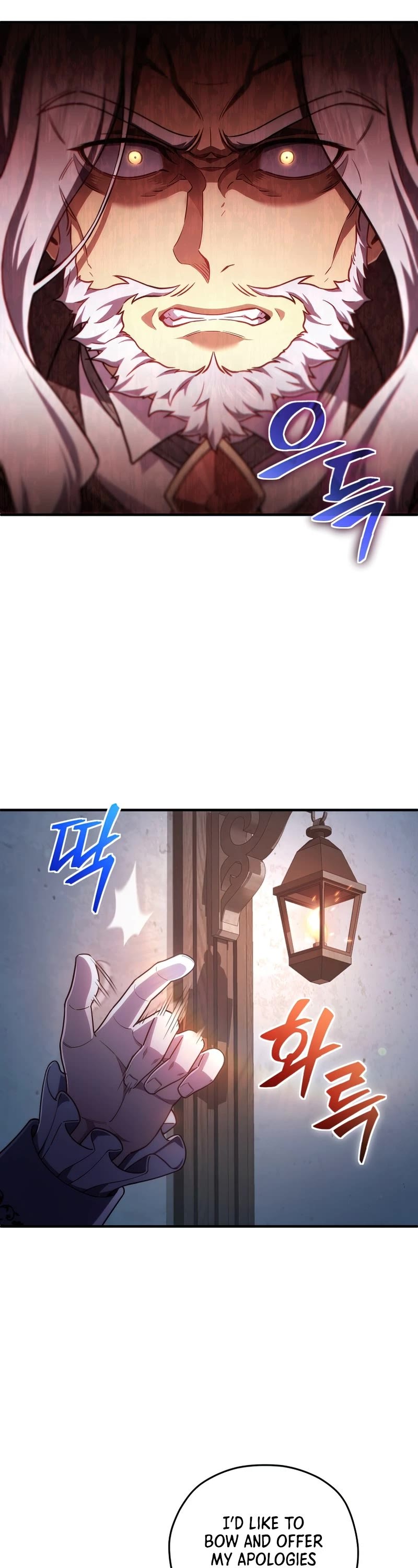 Damn Reincarnation Chapter 32 page 22 - Chapter 32