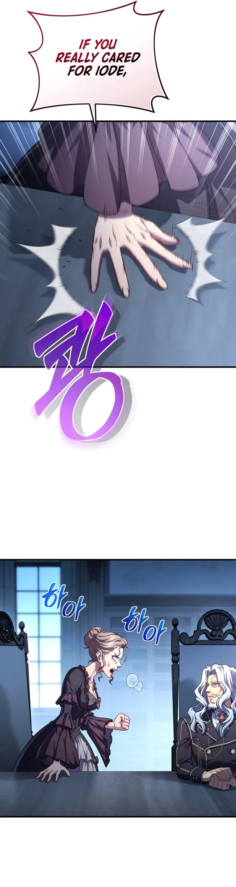 Damn Reincarnation Chapter 32 page 41 - Chapter 32