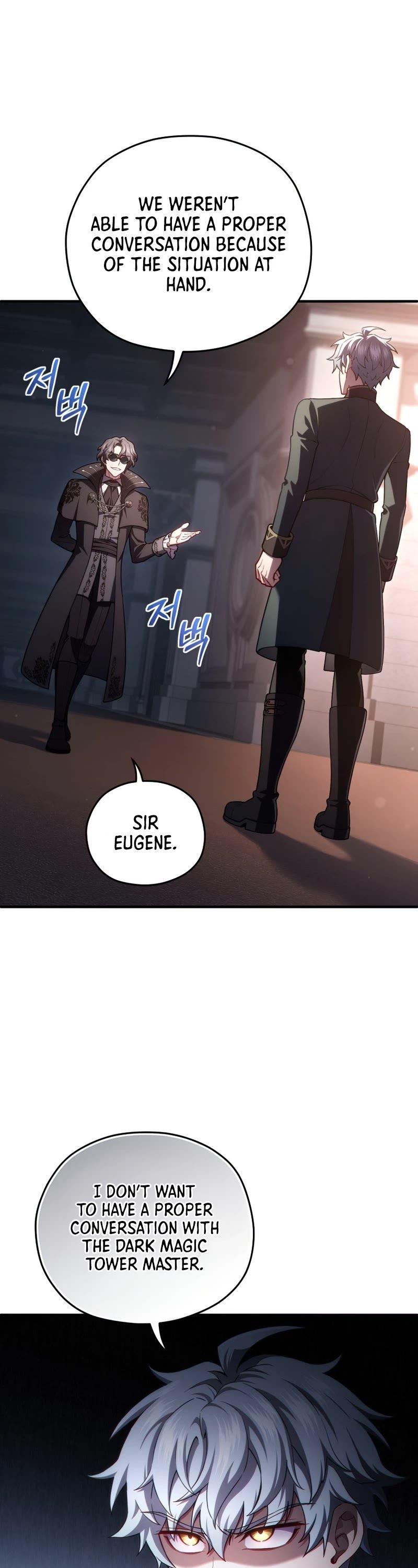 Damn Reincarnation Chapter 33 page 2 - Chapter 33