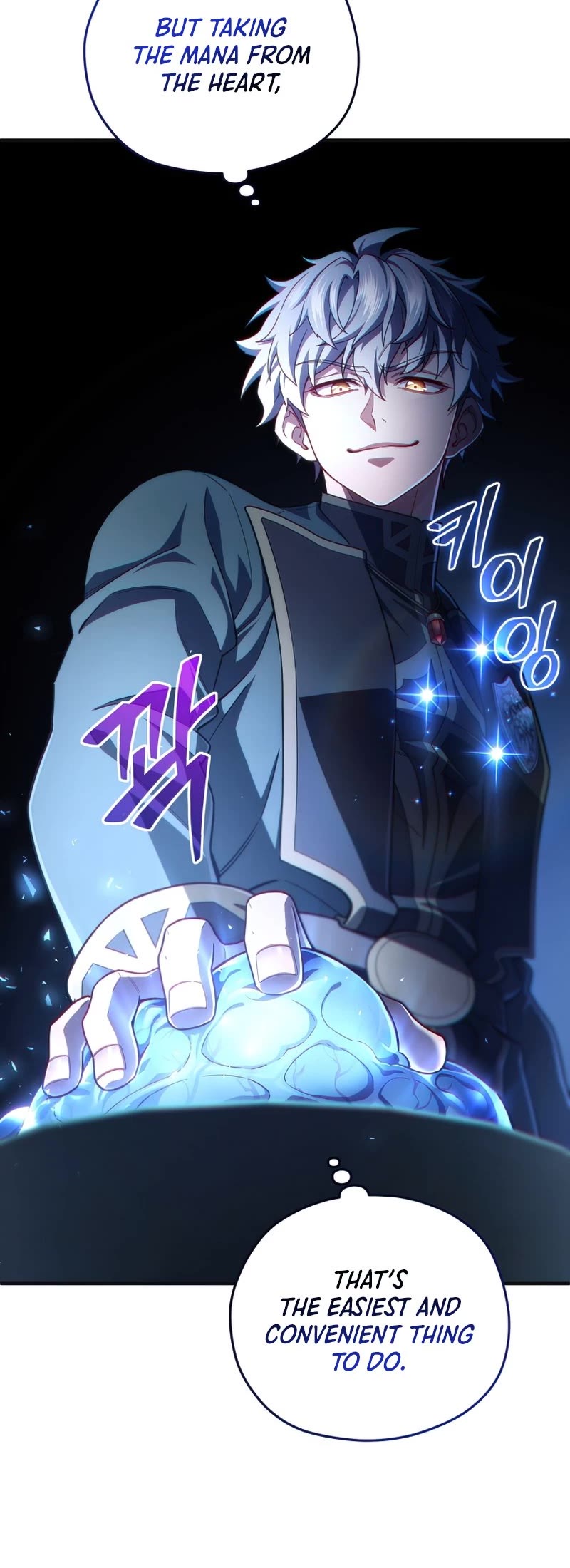 Damn Reincarnation Chapter 33 page 25 - Chapter 33