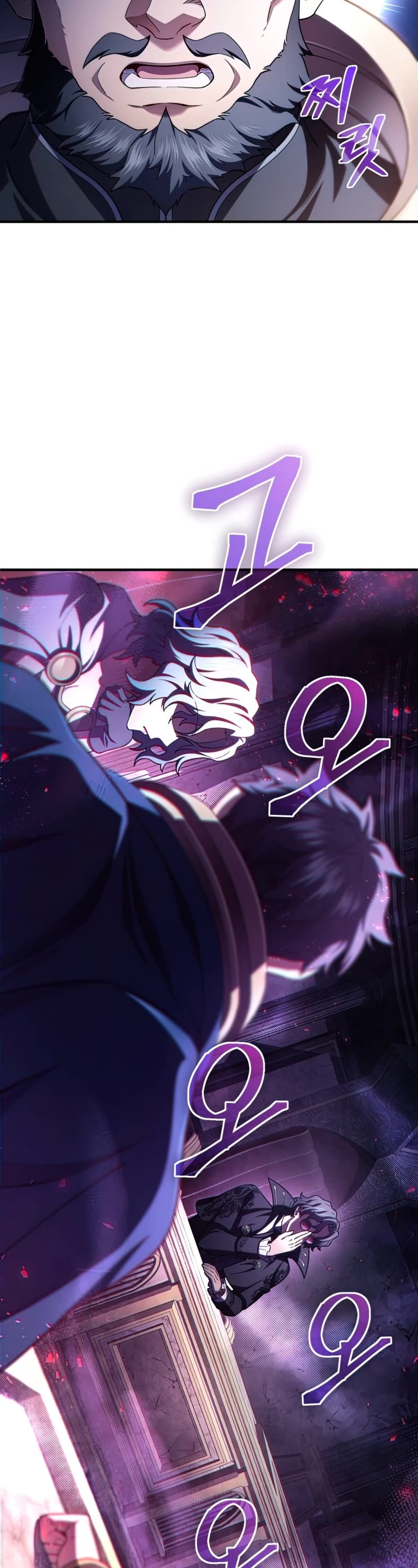Damn Reincarnation Chapter 36 page 43 - Chapter 36