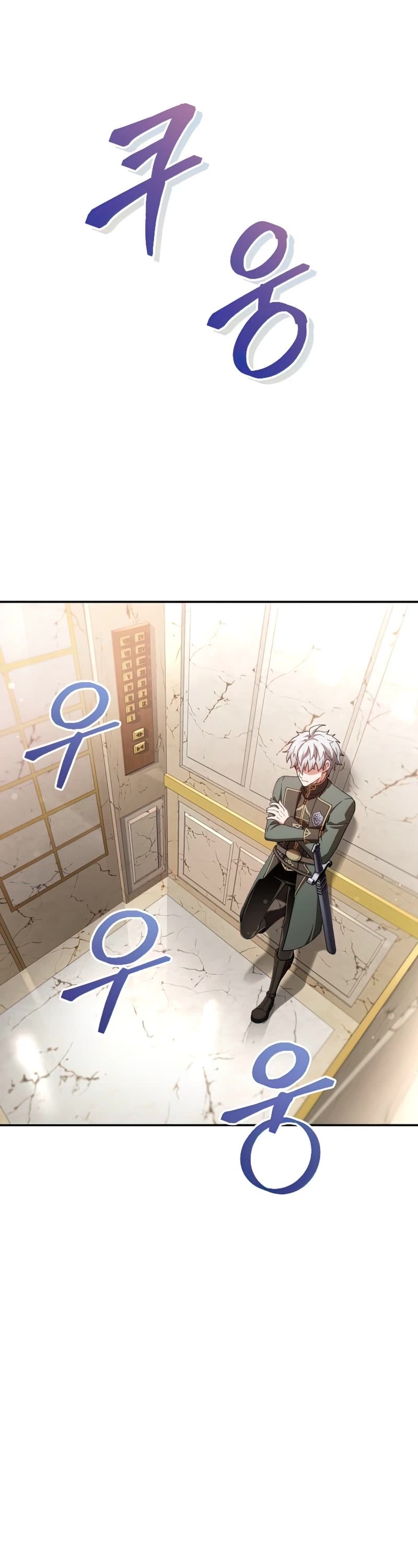 Damn Reincarnation Chapter 37 page 43 - Chapter 37