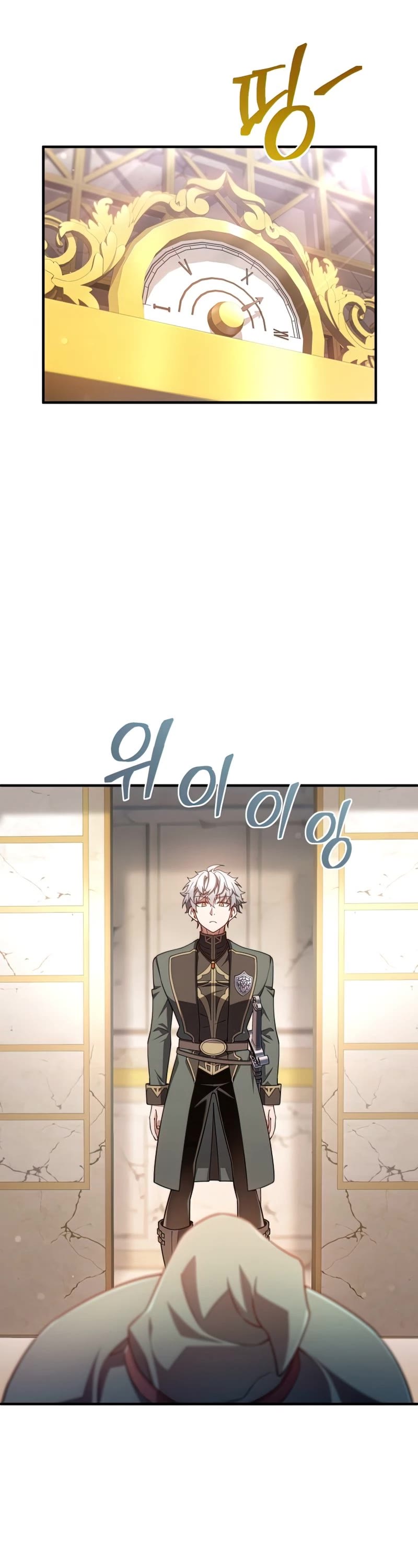 Damn Reincarnation Chapter 37 page 44 - Chapter 37