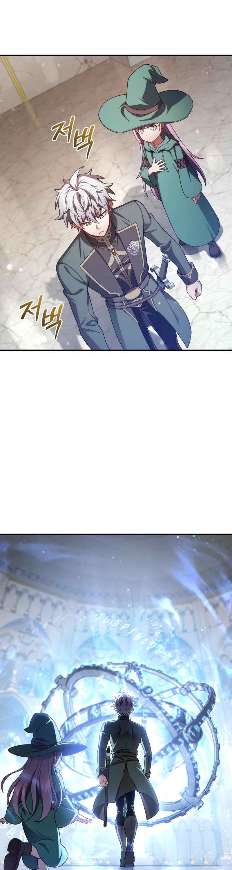 Damn Reincarnation Chapter 38 page 29 - Chapter 38