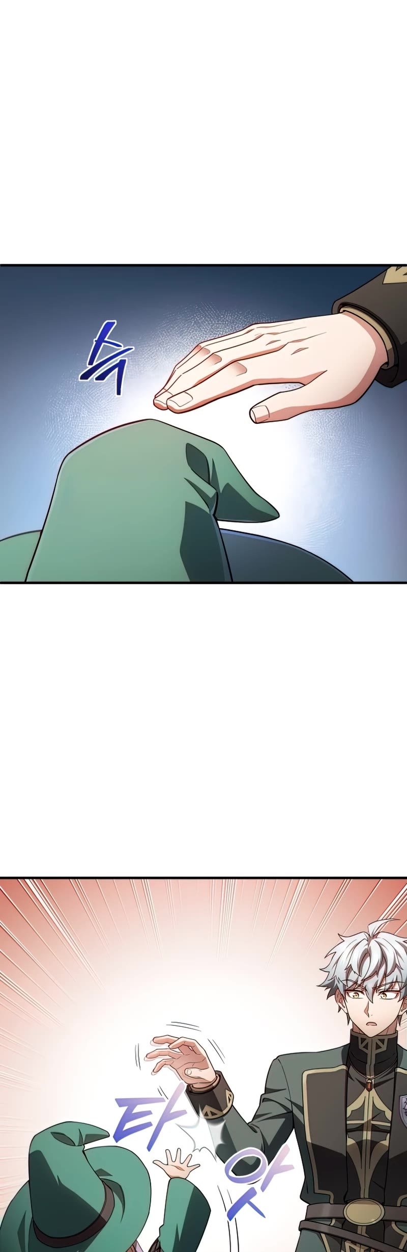 Damn Reincarnation Chapter 39 page 10 - Chapter 39