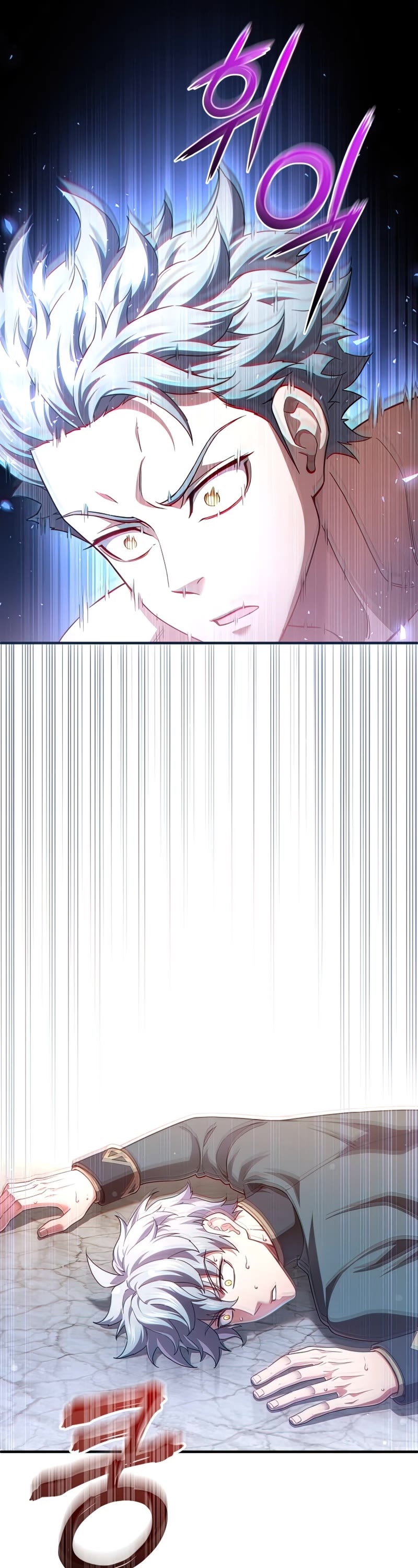 Damn Reincarnation Chapter 40 page 32 - Chapter 40
